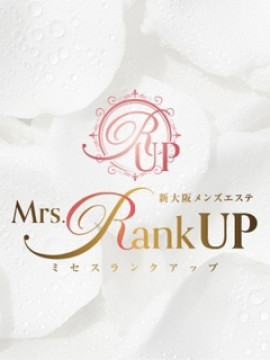 真冬｜新大阪メンズエステ　Mrs.Rank up-ミセスランクアップ-
