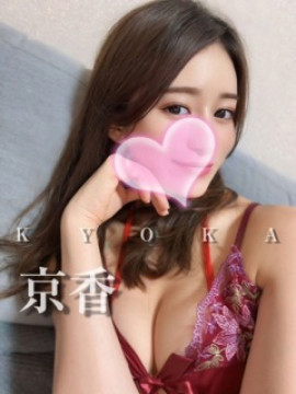 京香❤️テクニック1番❤️