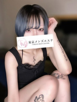 ましろ｜東京メンズエステ