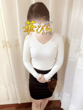 みほ｜回春メンズエステ 華びら