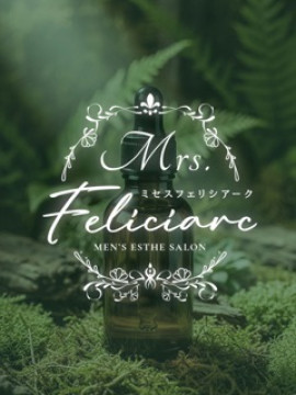 藤野~フジノ~｜Mrs.feliciarc(ミセスフェリシアーク)