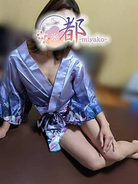 心陽|都-miyako-