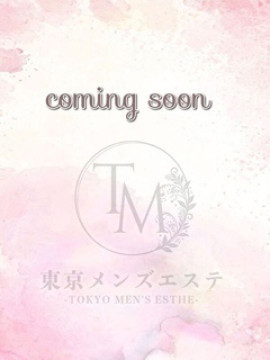 れいら|東京メンズエステ