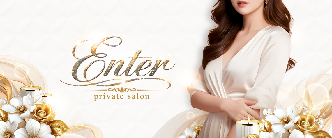 明石メンズエステ Enter