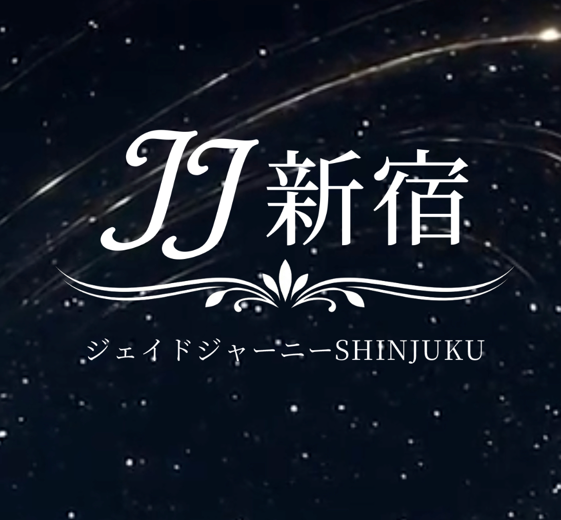 ジェイドジャーニー新宿