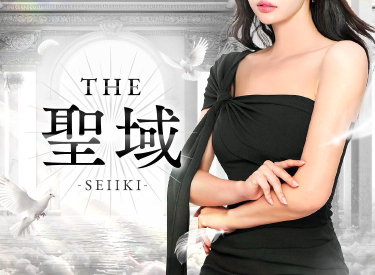 桑名メンズエステ THE聖域〜SEIIKI〜