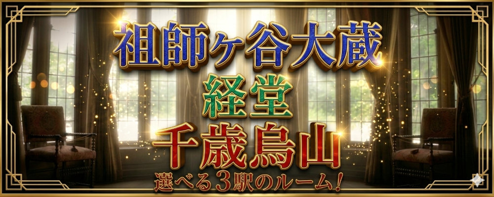 ウイニングヘブン