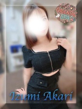 泉　アカリ｜高級メンズサロン　オリエンタルスパ