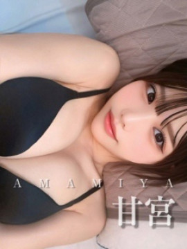 甘宮❤️プラチナ❤️Fcup