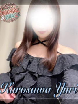 黒沢　結梨｜高級メンズサロン　オリエンタルスパ