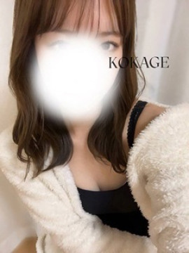 小華月(こかげ)