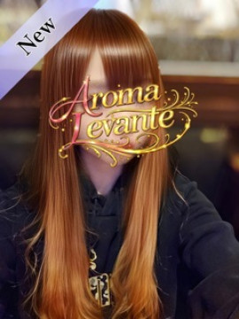 花井りか｜Aroma Levante（アロマレバンテ）