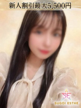 みあ｜すごいエステ 名古屋店