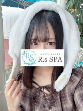 すい｜R,sスパ