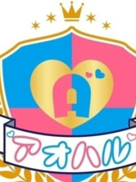 さくら｜自宅も呼べるメンズエステ～アオハル～