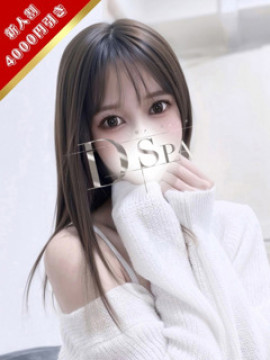 愛須みなみ｜D-SPA