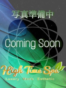 宇多野あおい|High Time Spa(ハイタイムスパ)