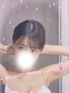 ゆき完全業界未経験