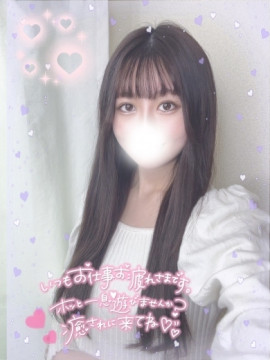 超絶美少女せいら