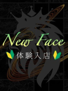 小木曽(おぎそ)｜川越KING