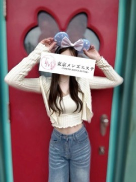 つむぎ｜東京メンズエステ