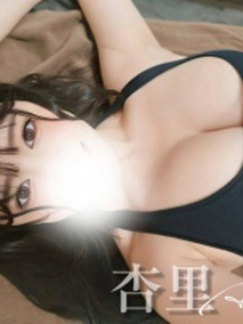 杏里❤️プラチナFcup❤️