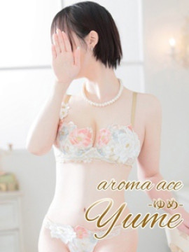 ゆめ（ゆめ）鉄板清楚系の癒し系｜aroma ace. -アロマ エース-