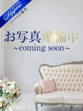 すずね｜出張メンズエステ メンエス日暮里