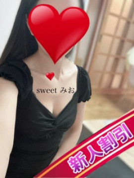 みお｜Sweet〜crea〜