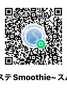 オープンチャット