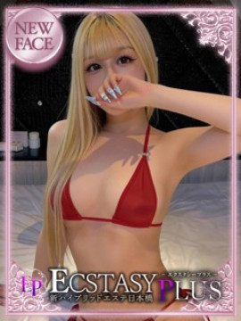 浅宮くるみ|エクスタシーPlus