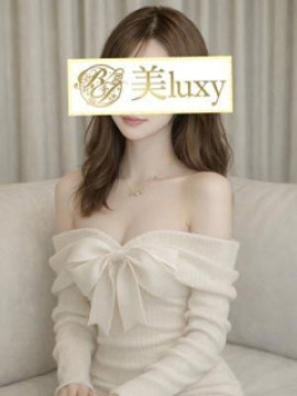 紫城かすみ｜美luxy（美ラグジー）