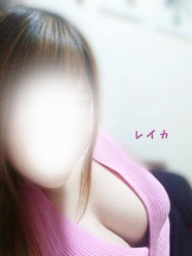 レイカ