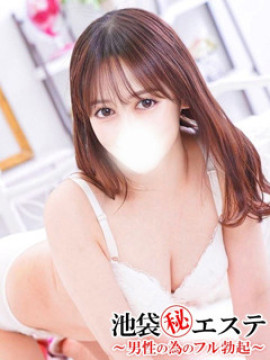 鶴岡ゆっこ|池袋マル秘エステ~フル勃起~
