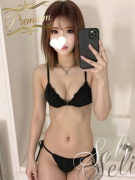 Seli