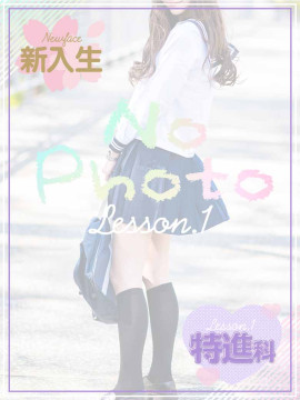 そら｜Lesson.1沖縄校