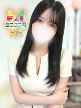 るか