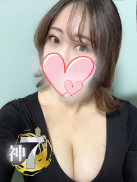 るな