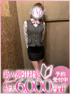 南山いろは｜メンエスプラス