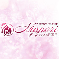 出張メンズエステ メンエス日暮里