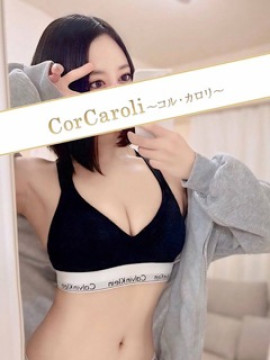 式波りな