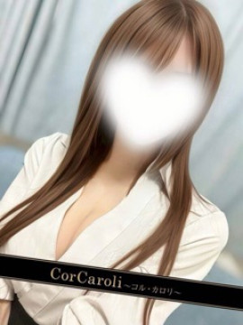 神楽れあ
