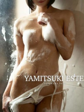 芦原　まい｜やみつきエステ2nd 横浜店