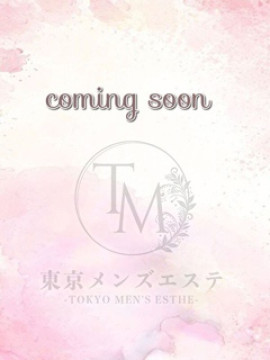 あずさ｜東京メンズエステ