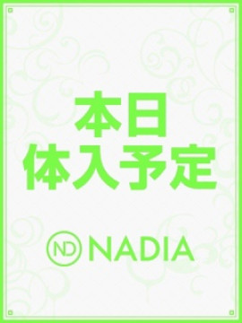 遠藤ことり|NADIA奈良店