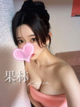 果林❤️絶対清楚