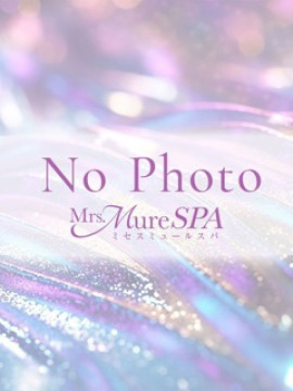 七瀬|Mrs.Mure SPA(ミセスミュールスパ )