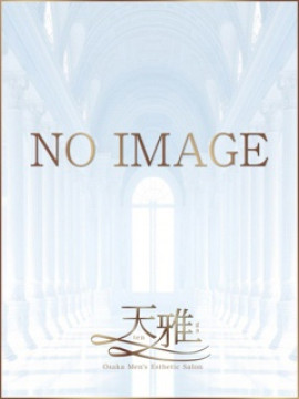 一色すみれ｜天雅 TENGA