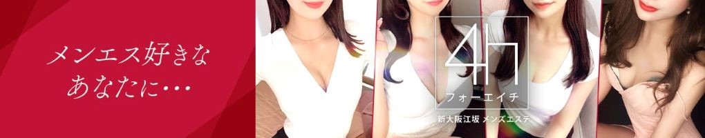 4h（フォーエイチ）