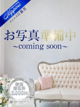 りか｜出張メンズエステ メンエス日暮里